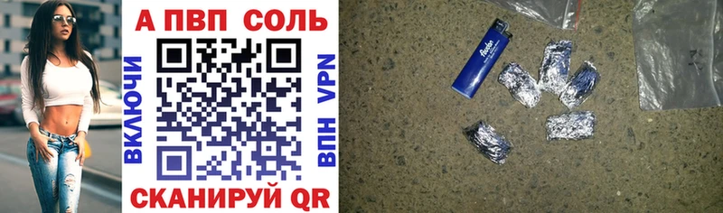 сколько стоит  Бугульма  Alpha PVP СК 