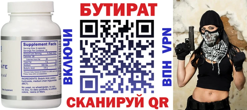 хочу наркоту  Бугульма  БУТИРАТ оксибутират 