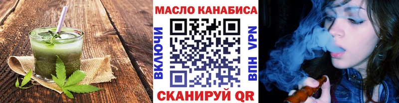Печенье с ТГК конопля  закладки  Бугульма 