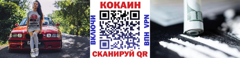 Cocaine Колумбийский  Бугульма 