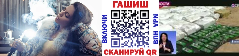 ГАШ Ice-O-Lator Бугульма