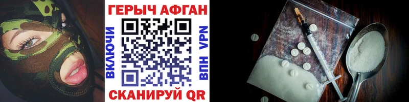 купить закладку  Бугульма  ГЕРОИН хмурый 