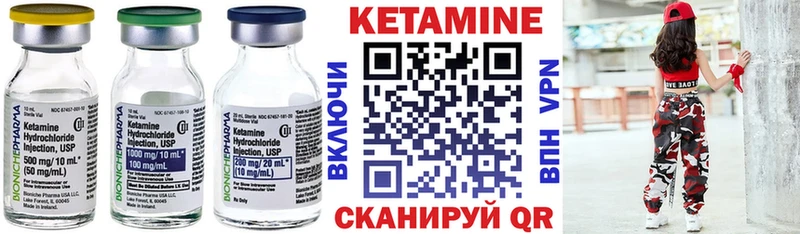 Кетамин VHQ  kraken   Бугульма 