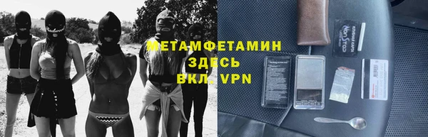 2c-b Баксан