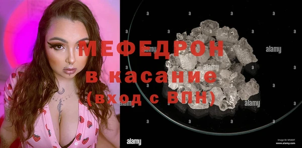 ALPHA PVP Балабаново