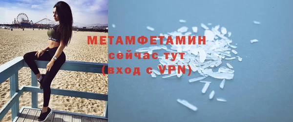 ALPHA PVP Балабаново