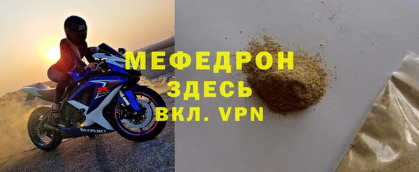 ALPHA PVP Балабаново