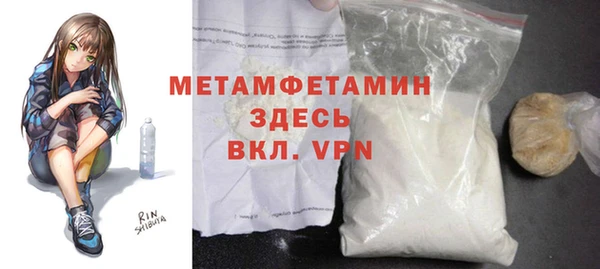 а пвп мука Нея