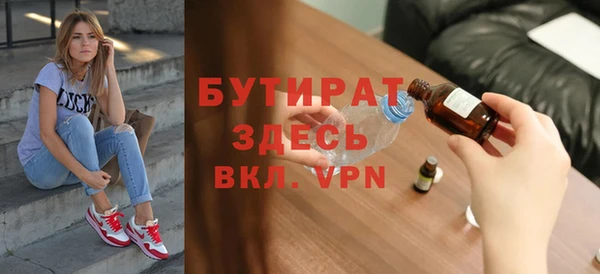 ALPHA PVP Балабаново