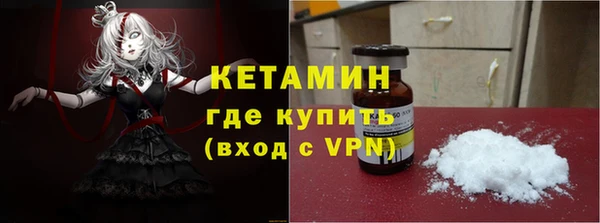 ALPHA PVP Балабаново
