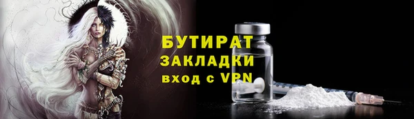 ALPHA PVP Балабаново