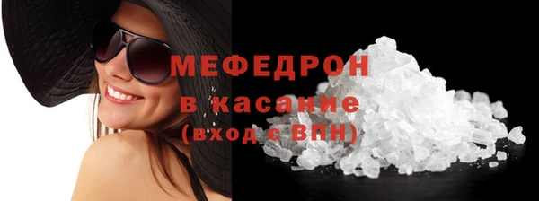 ALPHA PVP Балабаново