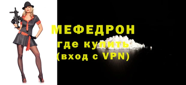 ALPHA PVP Балабаново