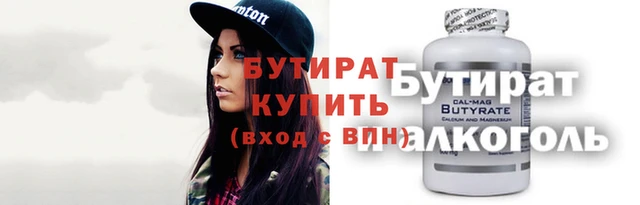 гашик Нефтегорск