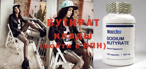 прущие грибы Балахна