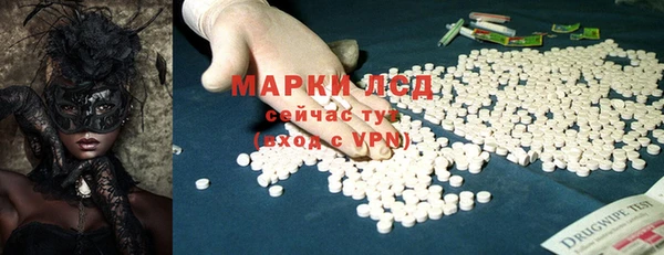 ALPHA PVP Балабаново