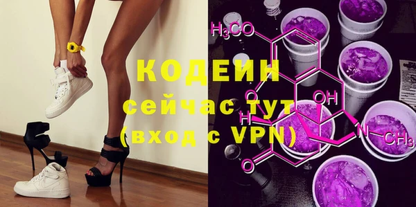ALPHA PVP Балабаново