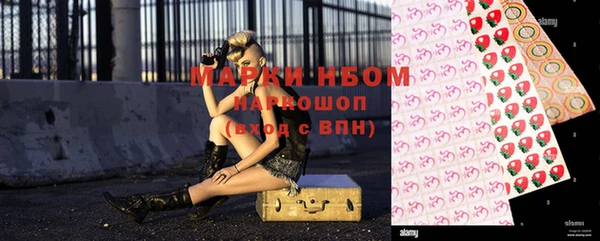 тгк Нефтекумск