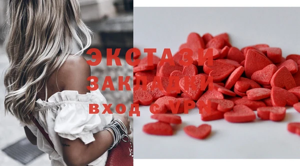 прущие грибы Балахна