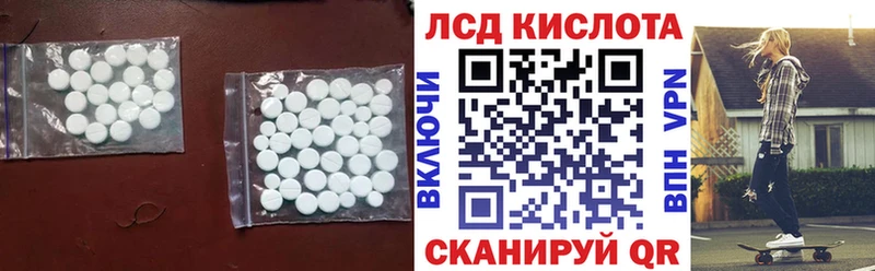 hydra ССЫЛКА  Бугульма  Лсд 25 экстази кислота  дарнет шоп 