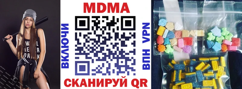 kraken маркетплейс  купить наркотики сайты  Бугульма  МДМА crystal 