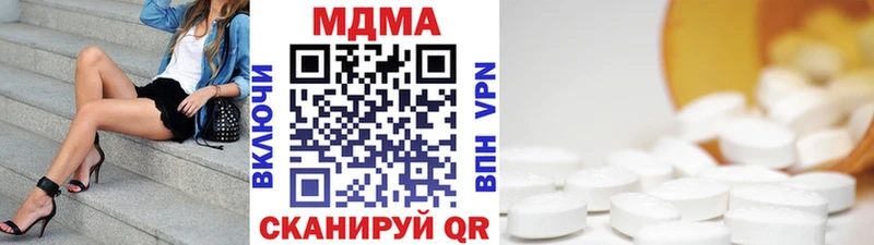 МДМА VHQ Бугульма