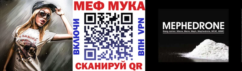 Мефедрон mephedrone  купить  сайты  Бугульма 