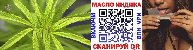 Дистиллят ТГК вейп с тгк  Бугульма 