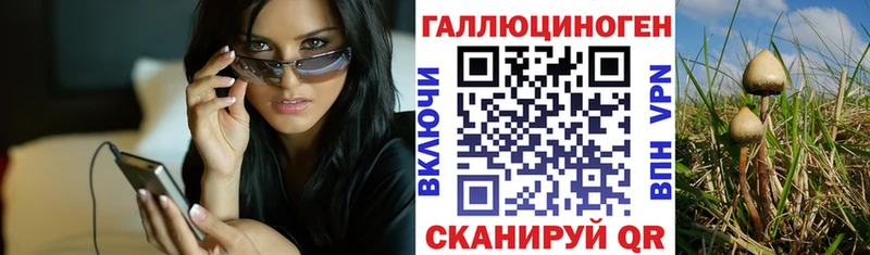 Галлюциногенные грибы мухоморы  мега как войти  Бугульма 