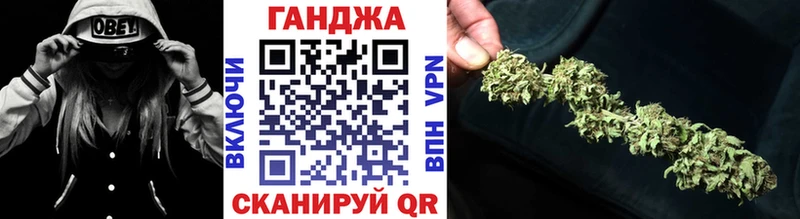 Каннабис марихуана  Бугульма 